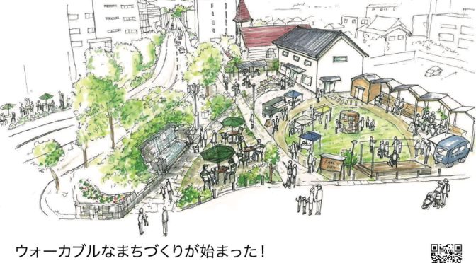 【1月23日】第3回まちなかデザイン会議〜まちなかイベント解体新書〜